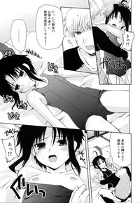 [Makita Yoshiharu] Trouble Scramble!