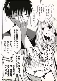 [Ponkotsu Works] Ojousama wa Nigedashita 1