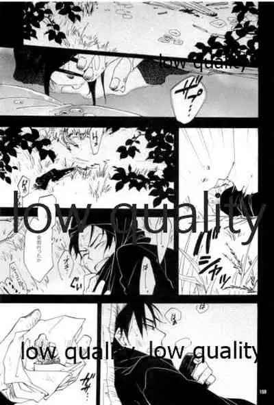 (C91) [ちきちき (てく)] りこまのさいろく3 (落第忍者乱太郎)