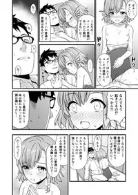 [Athome Shuka (Takunomi)] Enjo Kouhai 5 [Digital]