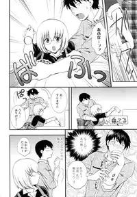 COMIC Tenma 2010-12
