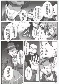 (C86) [H.B (B-RIVER)] Honey Bullet (Sword Art Online)