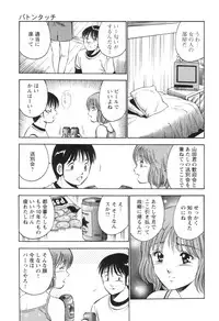 [Maakou] Secret LoveII