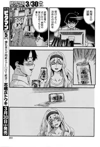 Monthly Vitaman 2016-04