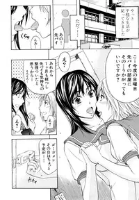 [Kikuichi Monji] Analist