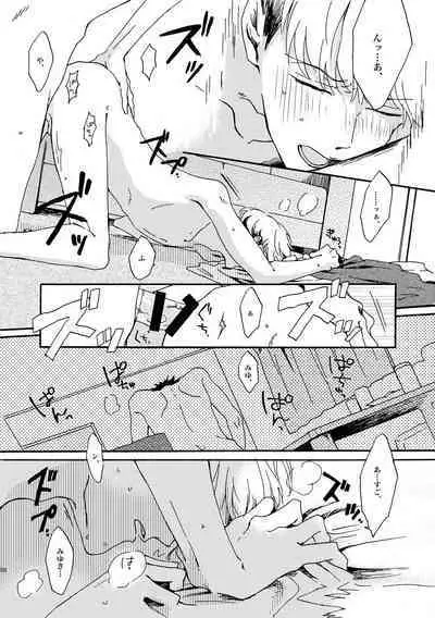 NOT GOOD, BUT ENOUGH