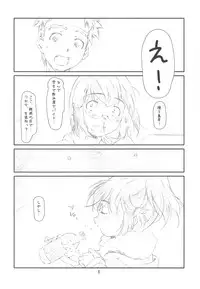 (C75) [Studio N.BALL (Haritama Hiroki)] Year's Eve of Ster