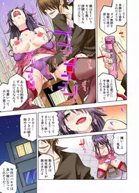 My Classmate is My Dad's Bride, But in Bed She's Mine.