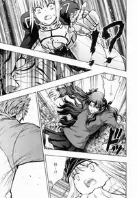 (西協fff)恐怖編外伝AF Fate 原作(chinese)