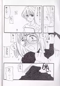 [Cafeteria Watermelon] Cherry 1/2(2) (Card Captor Sakura)