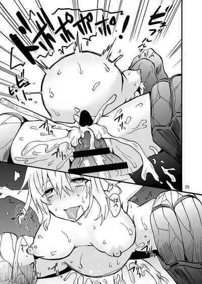 [Aburi Paseri (Mozuku)] Ryuu x Musume ~Alize~ [Chinese] [一只麻利的鸽子汉化] [Digital]