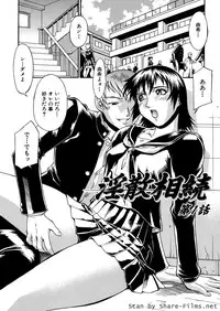 [Don Shigeru] Mechiku