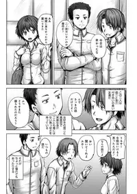 YOUNG Kyun! Vol. 2 [Digital]