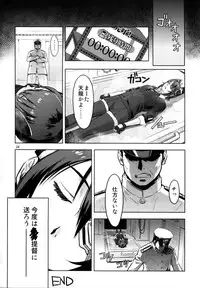 (C89) [Azasuke Wind (AZASUKE)] Reuse (Kantai Collection -KanColle-)