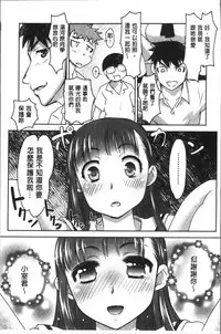 [RAYMON] HotSpring has come [Chinese]