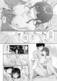 Sensei to Boku Ch. 1-8