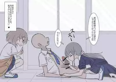 [Kawasu Shuppan] Onaji Han datta Joshi to Kakurete Hamemakuri Bunkasai