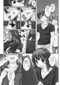 [Anthology] Yorinuki TSF no F no Hon