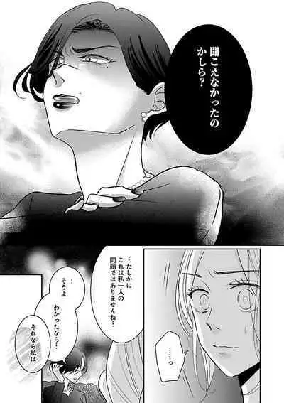 Renai LoveMax 2023-06