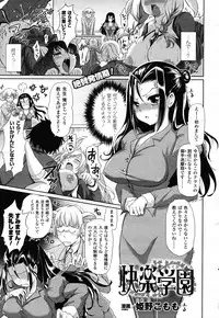 COMIC Unreal 2011-02 Vol. 29 + Mogudan Calendar 2011