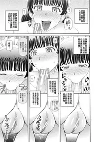 [Kabashima Akira] NINSHIN×5 [Chinese]