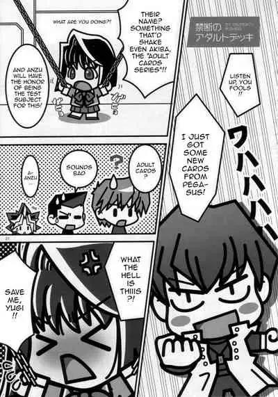 Wanpaku-Anime R | Naughty Anime R