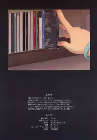 (C78) [Mieow (Rustle)] Little Girl [Chinese]