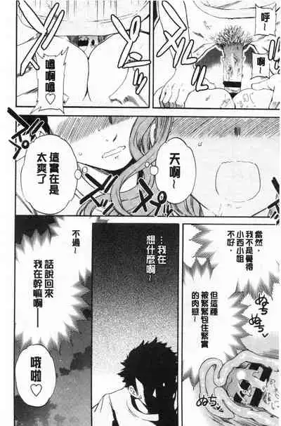 [Cuvie] GLOSSY [Chinese]