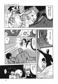 [Ohnuma Hiroshi] FLYING APPLE