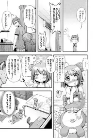 [Anthology] PLUM LS Vol.03 [Digital]