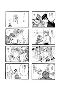 [BLUE SIGNALS (Minto)] etc. Original ver. (Howl's Moving Castle)