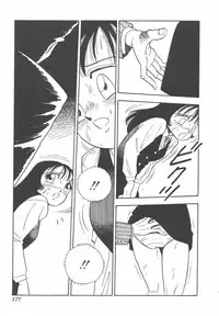 [Hirata Norio] Musume