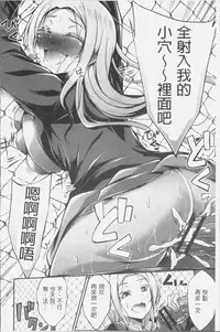 [Oden70] Innyuu Mucchiri Press [Chinese]