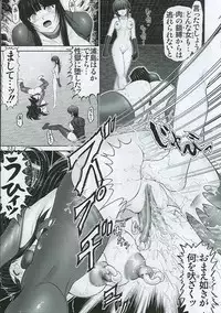 (C65) [Raijinkai (Haruki Genia)] Mazo Shino Nana (Love Hina)