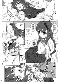 (C93) [CHILLED HOUSE (Aoi Kumiko)] Off-shot 3