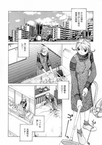 [Harazaki Takuma] Sekisei