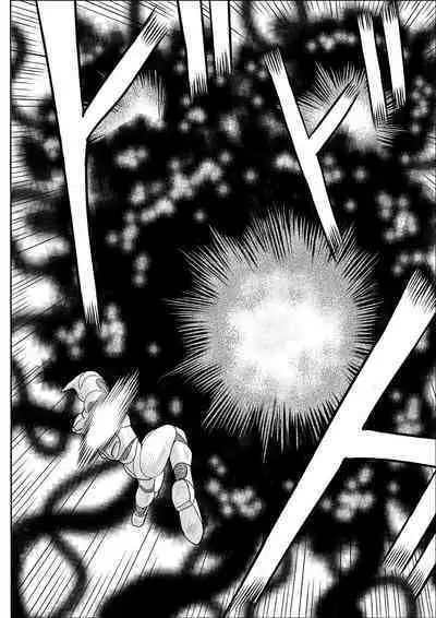 Eros Hero High Power-chan 2