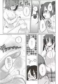 (C89) [Zeiniku Shoujotai (Raika)] Houkago Bath Time (Love Live!)