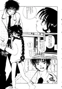 [Anthology] Unyo Unyo Gokkun II