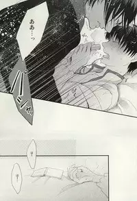 (SUPER24) [Marumero (Chidori)] Hamedori no Hanashi (Hoozuki no Reitetsu)