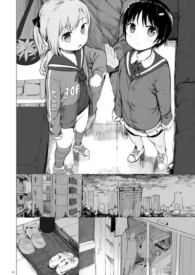 Suzu mo Prepaid Card ga Hoshii