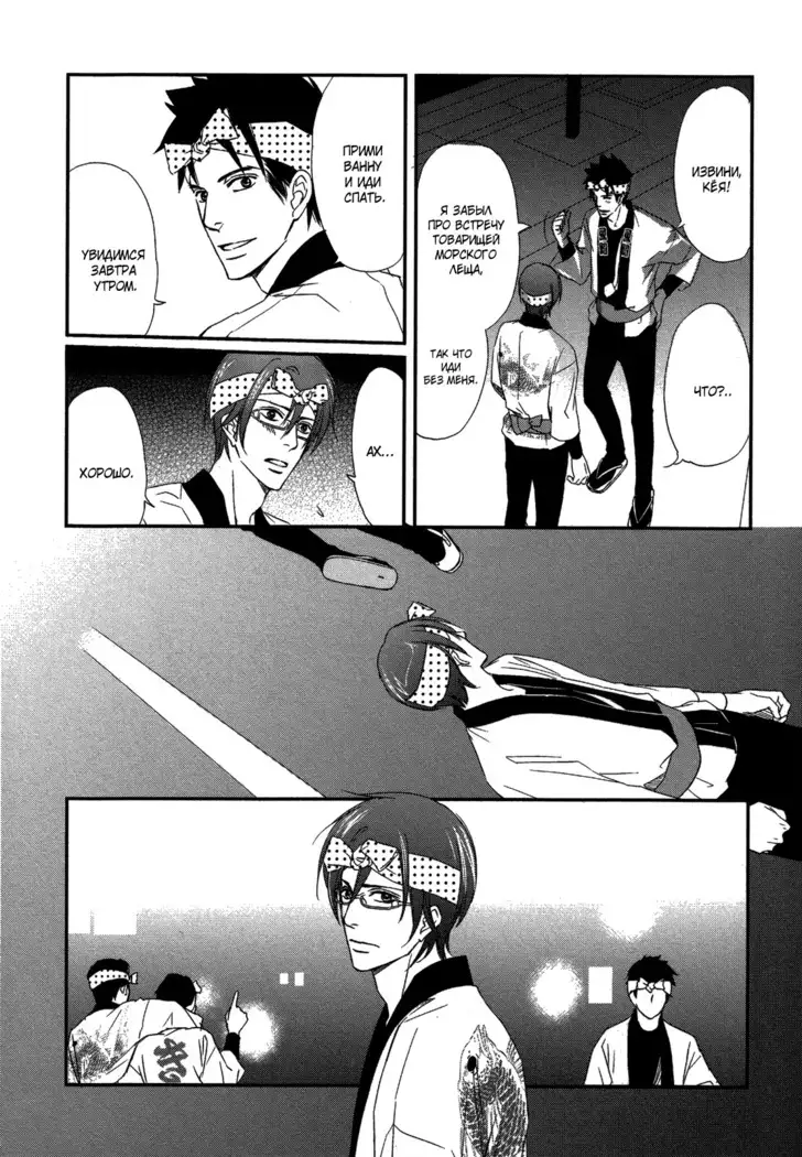 Let's return to love