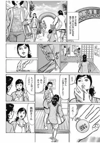 Men's Gold 2016-11 [Digital]