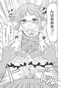 [Homing] Chou Love Love Imouto