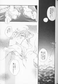 [Anthology] Lunatic Party 9 (Sailor Moon)