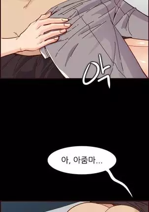 Never too late 63-71