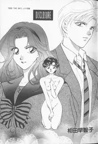 [Anthology] Lunatic Party 9 (Sailor Moon)