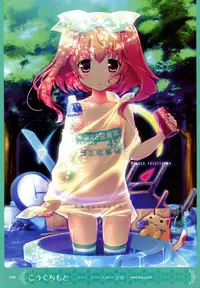 MOEOH Selection Artbook: Motto Otona no Moeoh