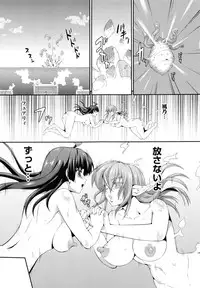 [Musashi Daichi] Valkyrie Striker ~Ikitsuzukeru Gensou Otome~