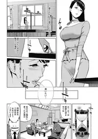 [Clone Ningen] Sunadokei [Digital]